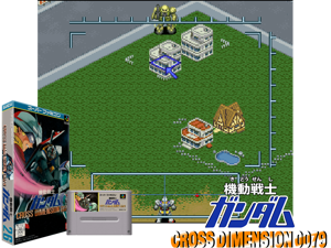 Kidou Senshi Gundam - Cross Dimension 0079 (J) [h1C] Cover